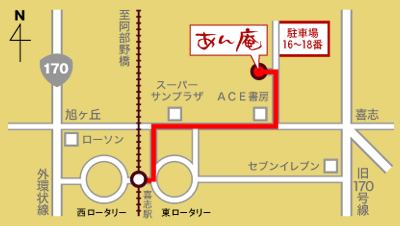 喜志店周辺の地図