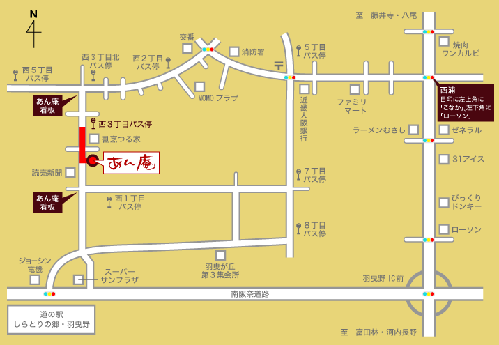 羽曳野店周辺の地図