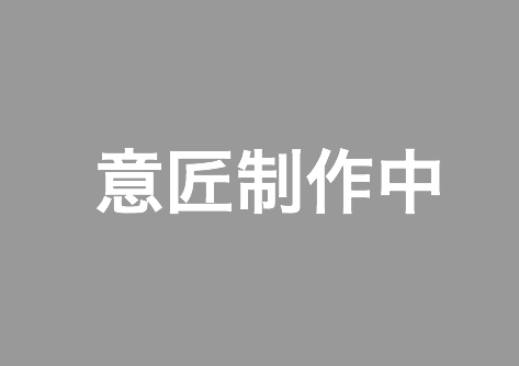 黒ごまオレ大福